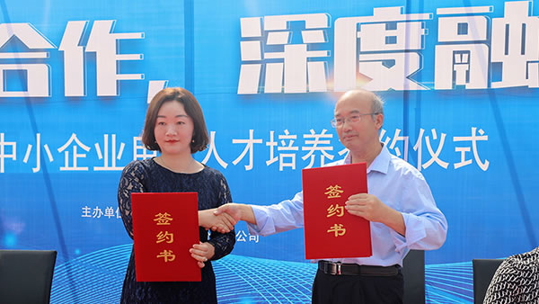 校企合作打造電商人才供應(yīng)鏈，三方合作助力制造業(yè)做好電商！