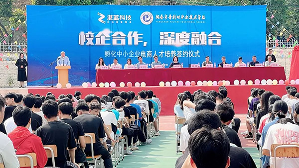 2022年5月6日，由湛藍(lán)科技與普利時(shí)學(xué)校共同舉辦