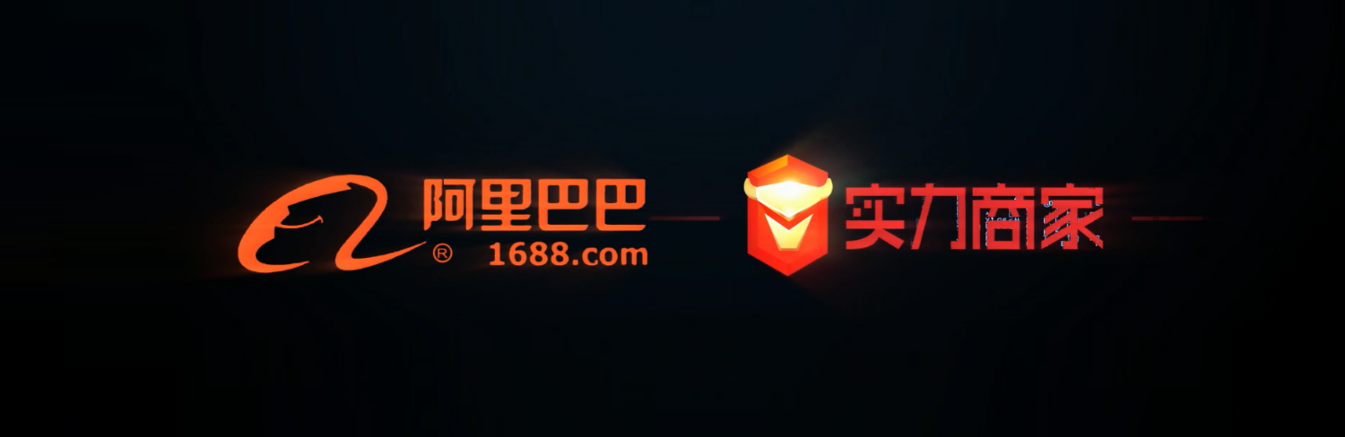 數(shù)字化實(shí)力展現(xiàn)，全鏈路身份透傳
