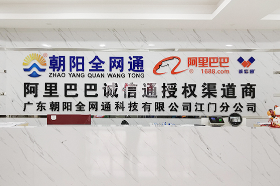 江門(mén)