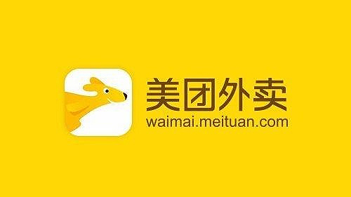 美團(tuán)、餓了么的開(kāi)山鼻祖：73億美元賣(mài)身求存